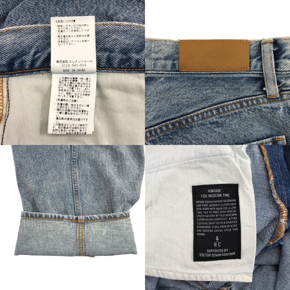 Curensology / カレンソロジー ＜&RC＞カーヴィー デニム パンツ