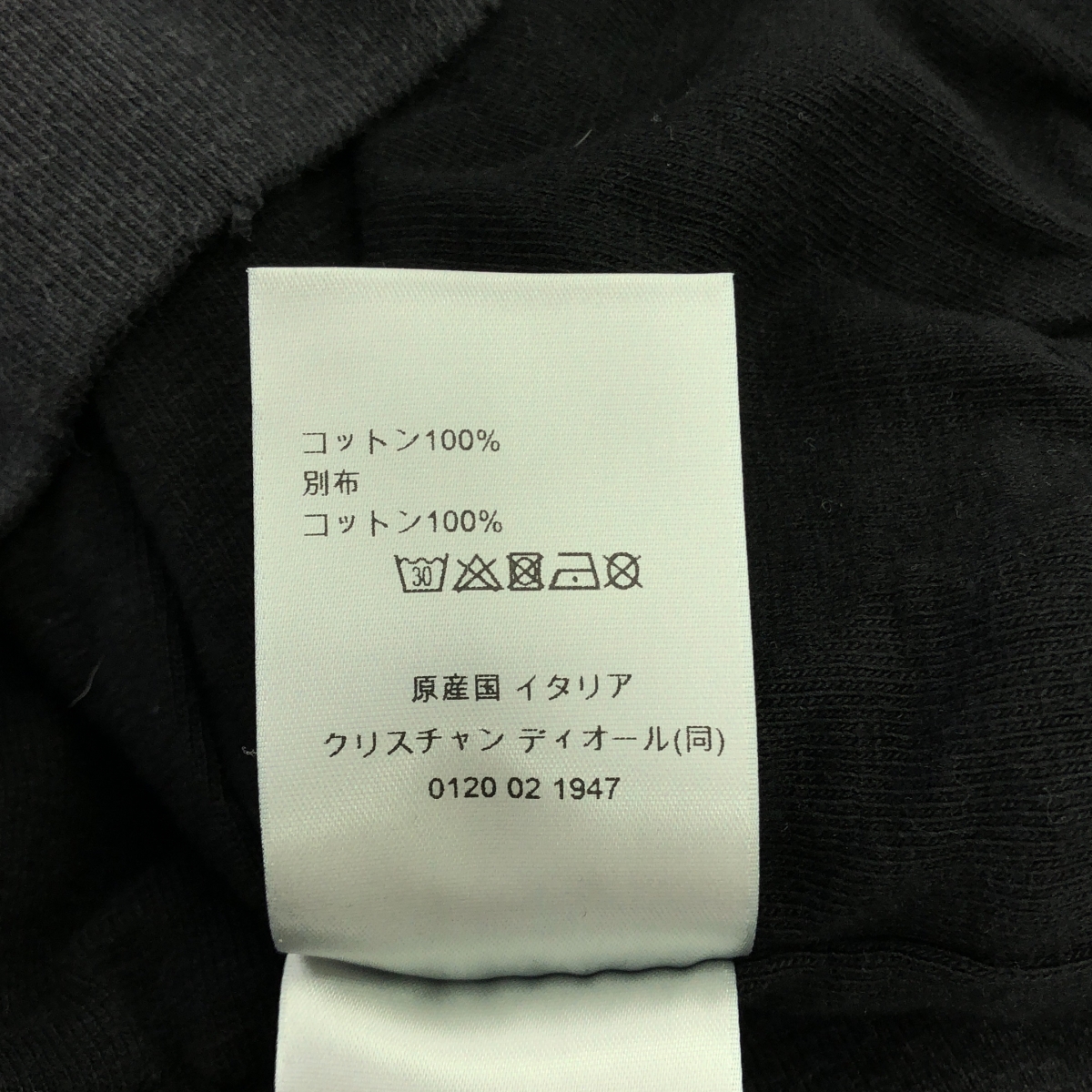 Dior / ディオール ダメージ加工 ロゴ プリント パーカー