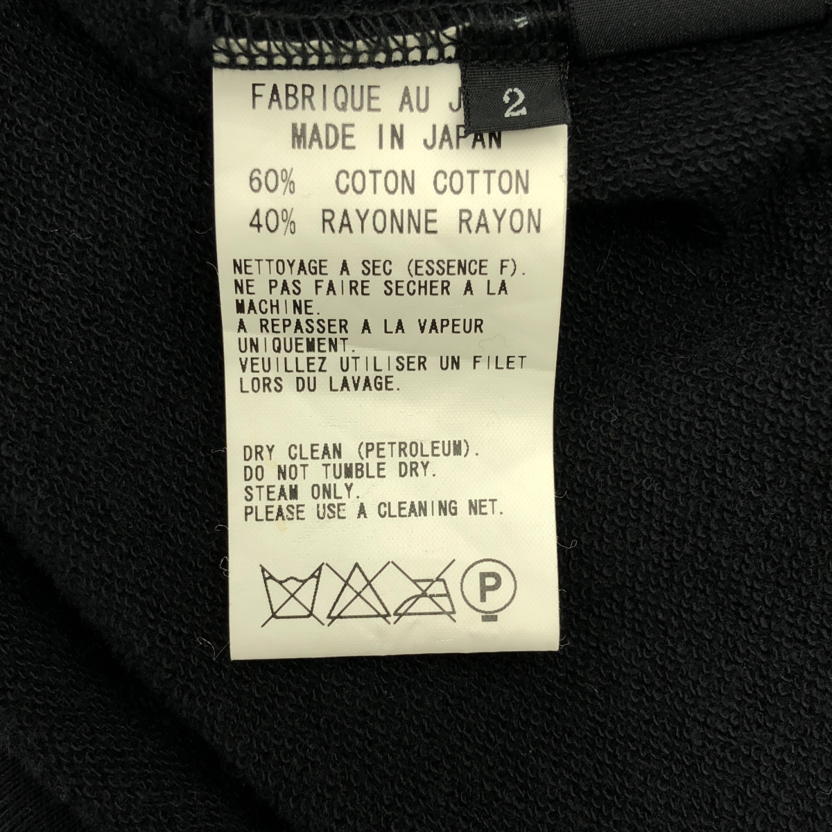 Y's / ワイズヨウジヤマモト コットン レーヨン ボタンレス 変形 カーディガン ジャケット