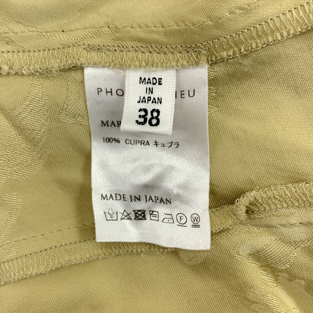 PHOTOCOPIEU / フォトコピュー ボトルネック ジャガード ギャザー ブラウス