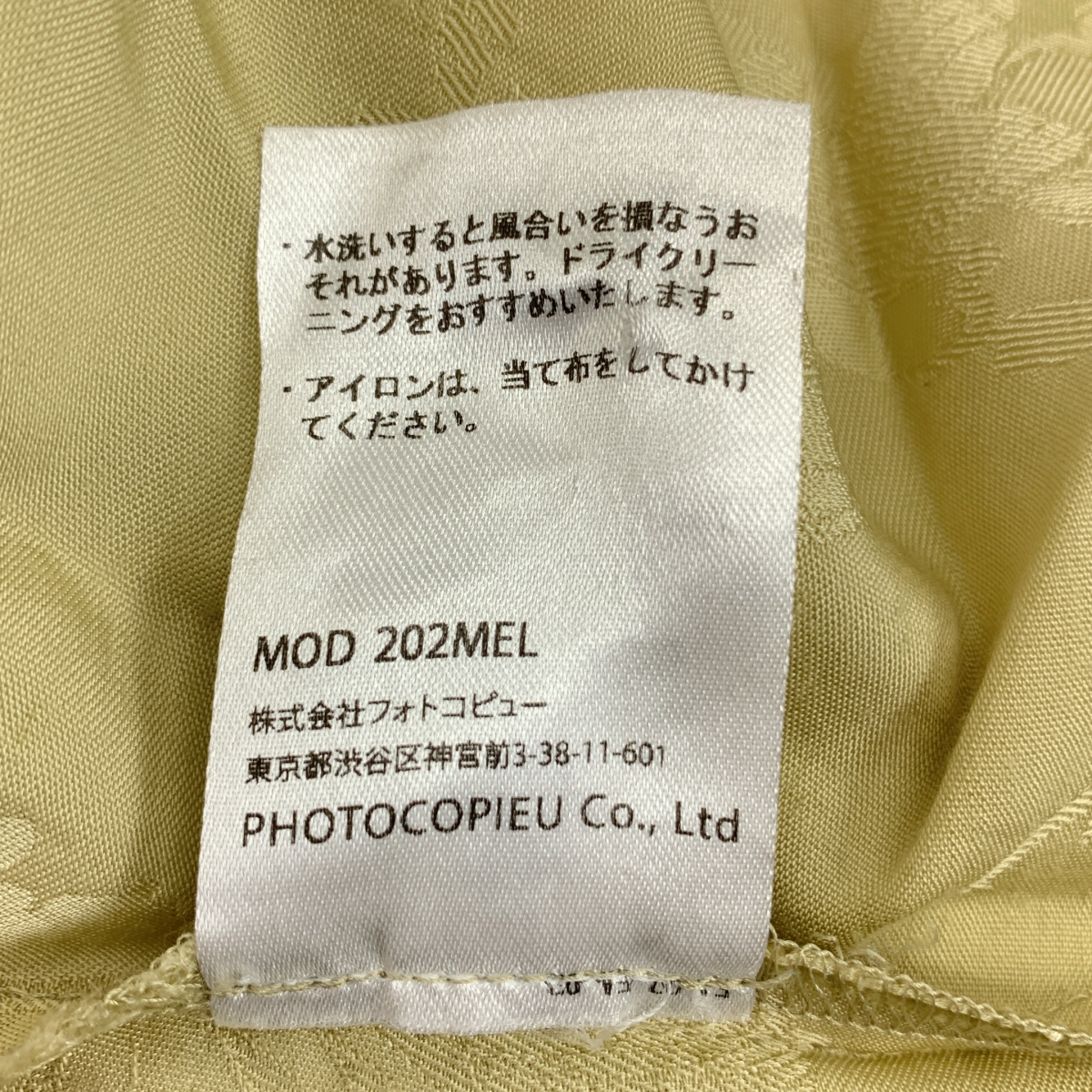 PHOTOCOPIEU / フォトコピュー ボトルネック ジャガード ギャザー ブラウス