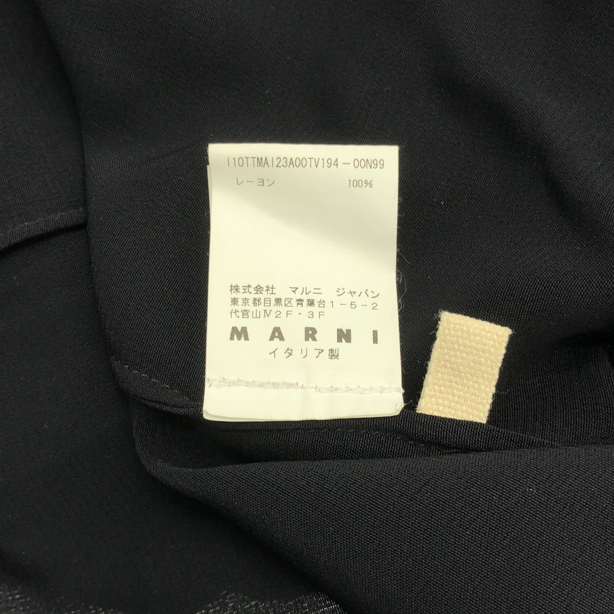 MARNI / マルニ レーヨン フロントデザイン ノースリーブ トップス