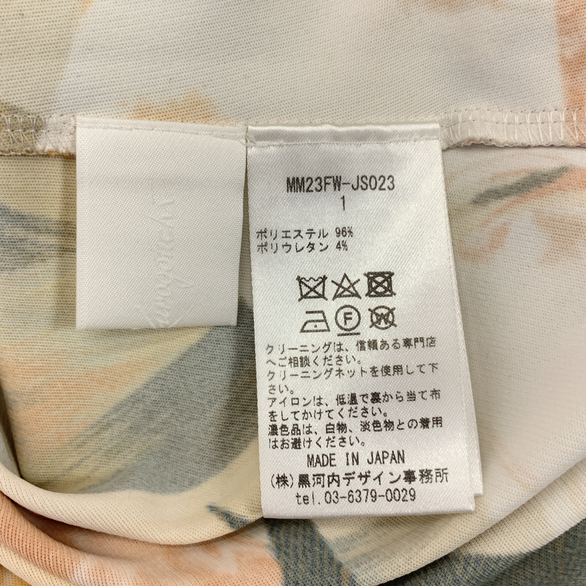 Mame Kurogouchi / マメクロゴウチ Marble Print High Neck Jersey Top マーブルプリント ハイネック トップス