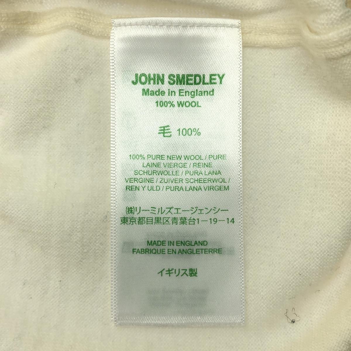 JOHN SMEDLEY / ジョンスメドレー ウール 半袖 ニット