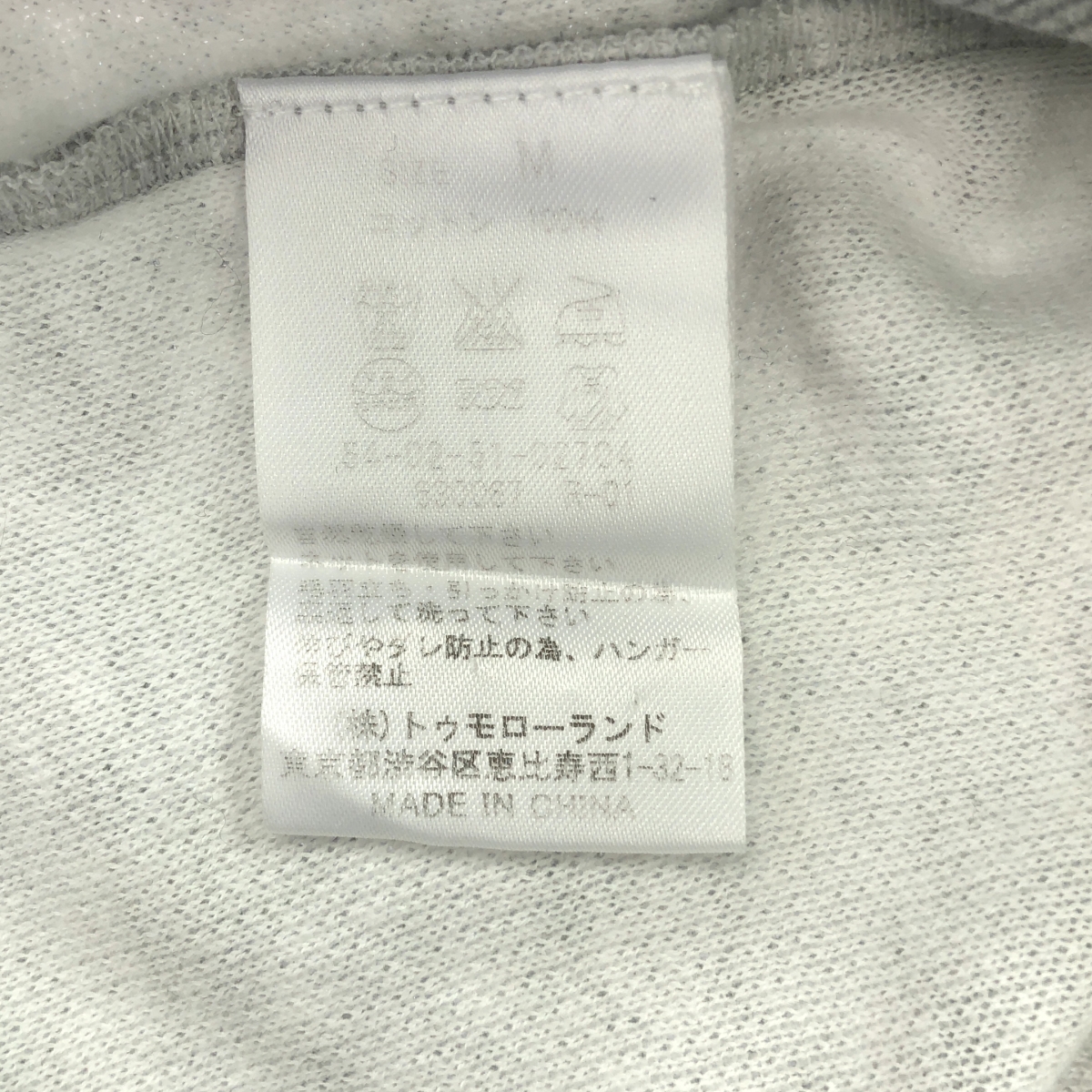 Tomorrowland BLUE WORK / トゥモローランドブルーワーク コットン クルーネック 半袖 スウェット