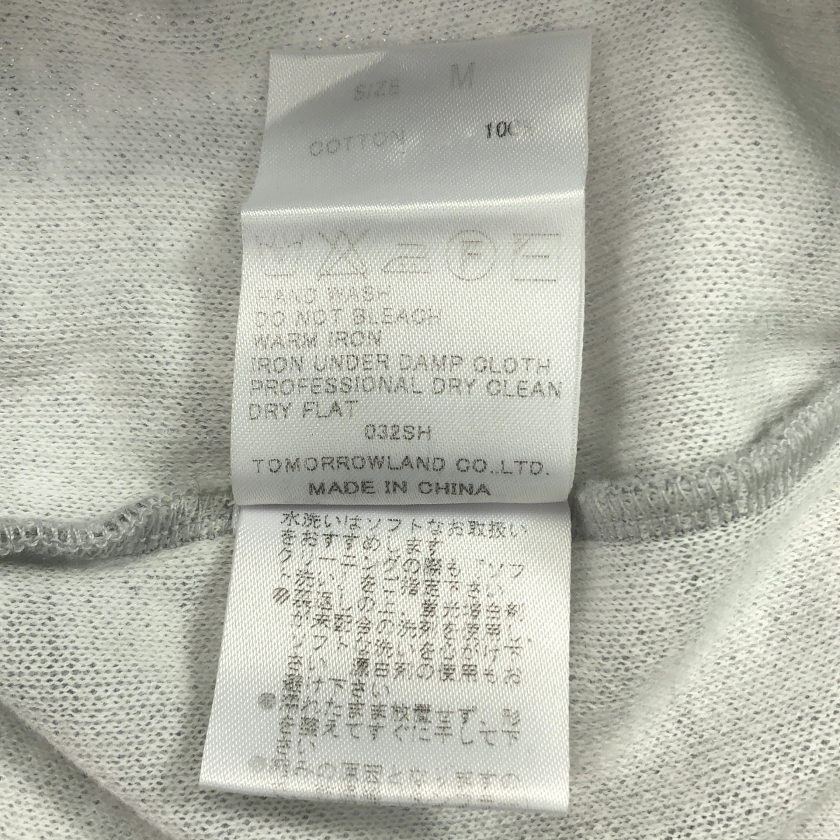 Tomorrowland BLUE WORK / トゥモローランドブルーワーク コットン クルーネック 半袖 スウェット