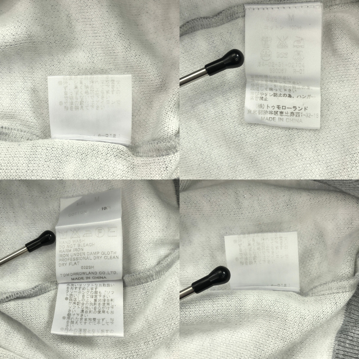 Tomorrowland BLUE WORK / トゥモローランドブルーワーク コットン クルーネック 半袖 スウェット