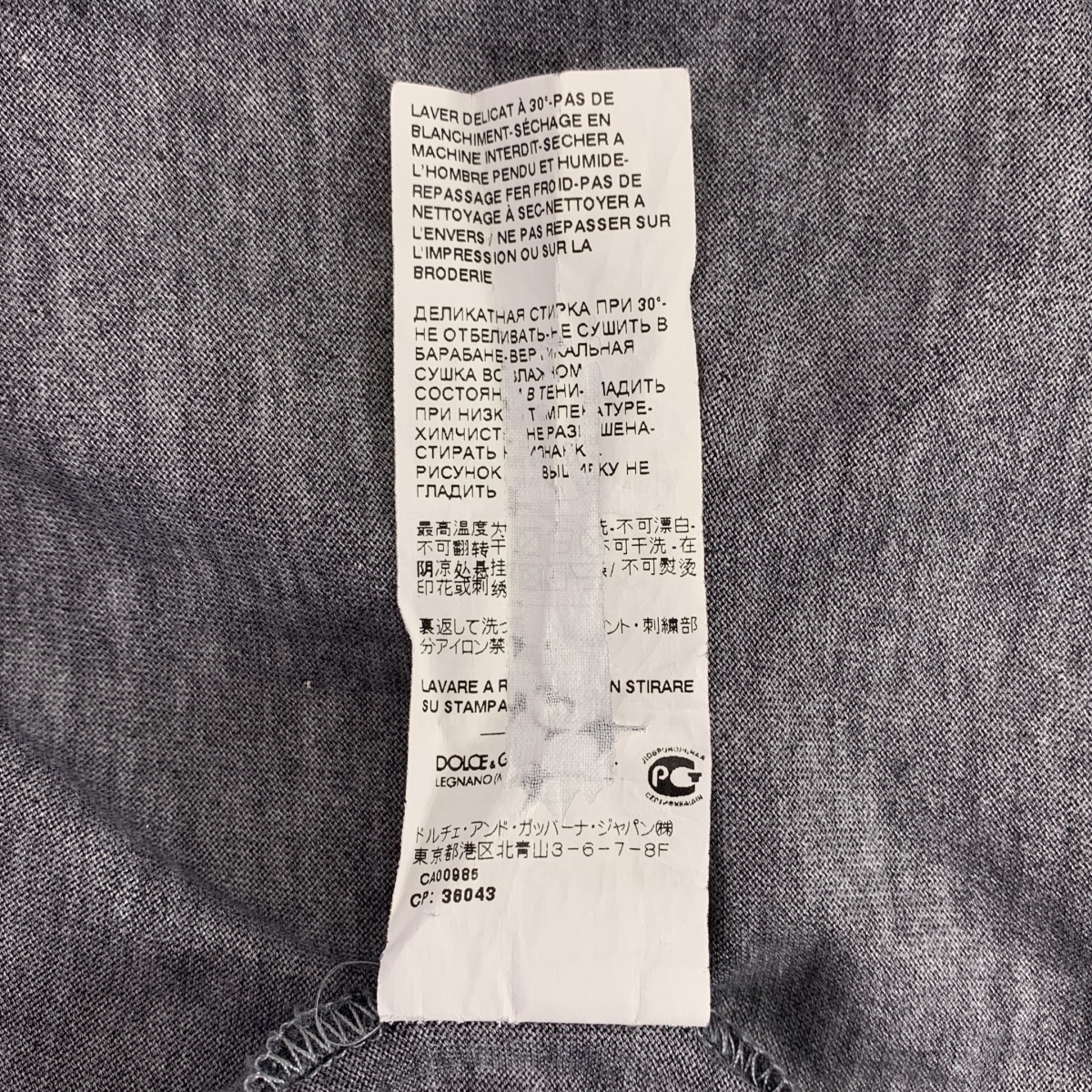 DOLCE&GABBANA / ドルチェ&ガッバーナドルガバ コットン スタッズ ロゴ Tシャツ