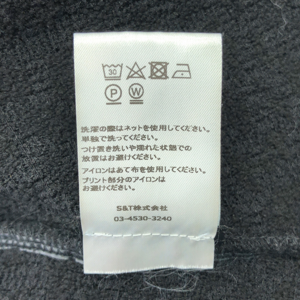 BAUM UND PFERDGARTEN / バウムウンドヘルガーデン スクエアネック プルオーバー トップス