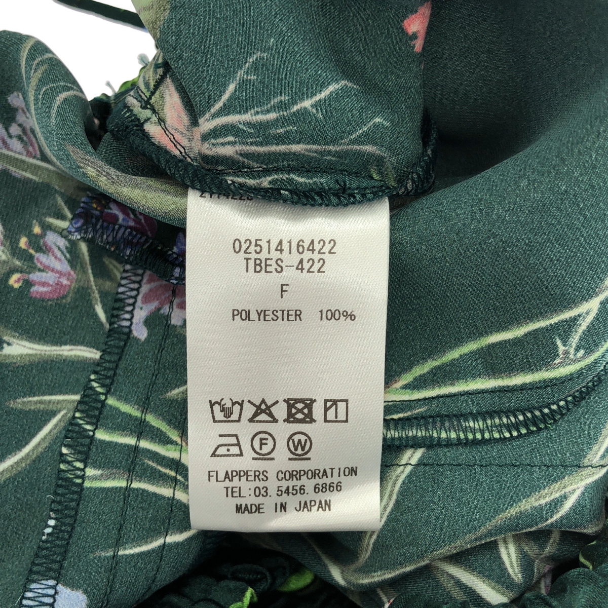 TICCA / ティッカ フラワープリント イージーパンツ