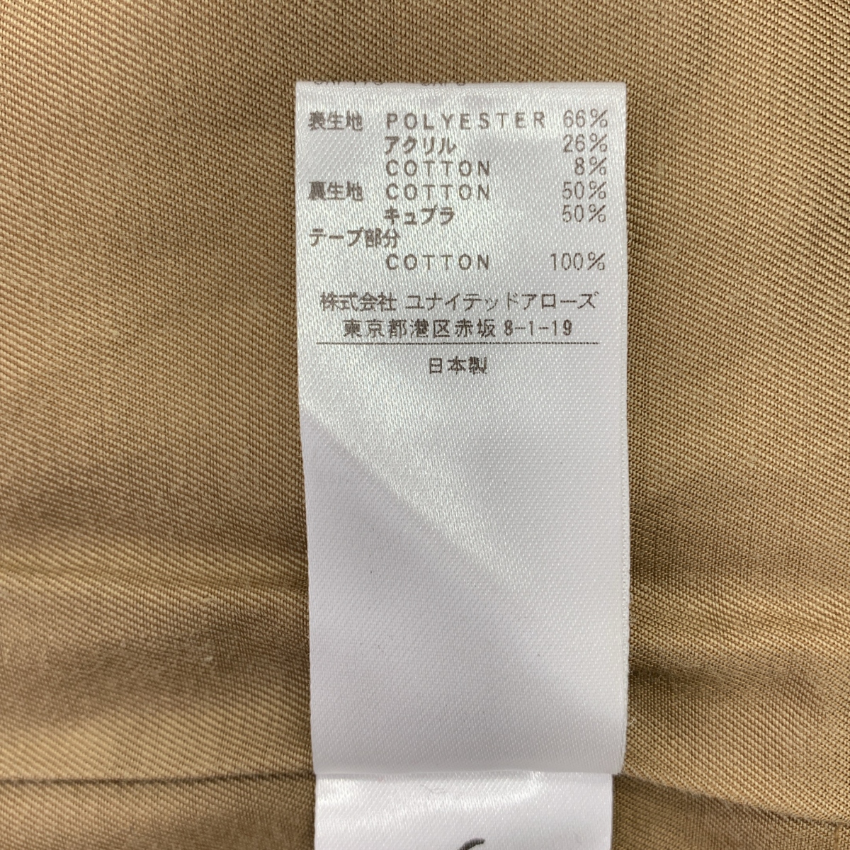 6(ROKU) / ロク PILE CUT JACQUARD JACKET ノーカラー ジャケット