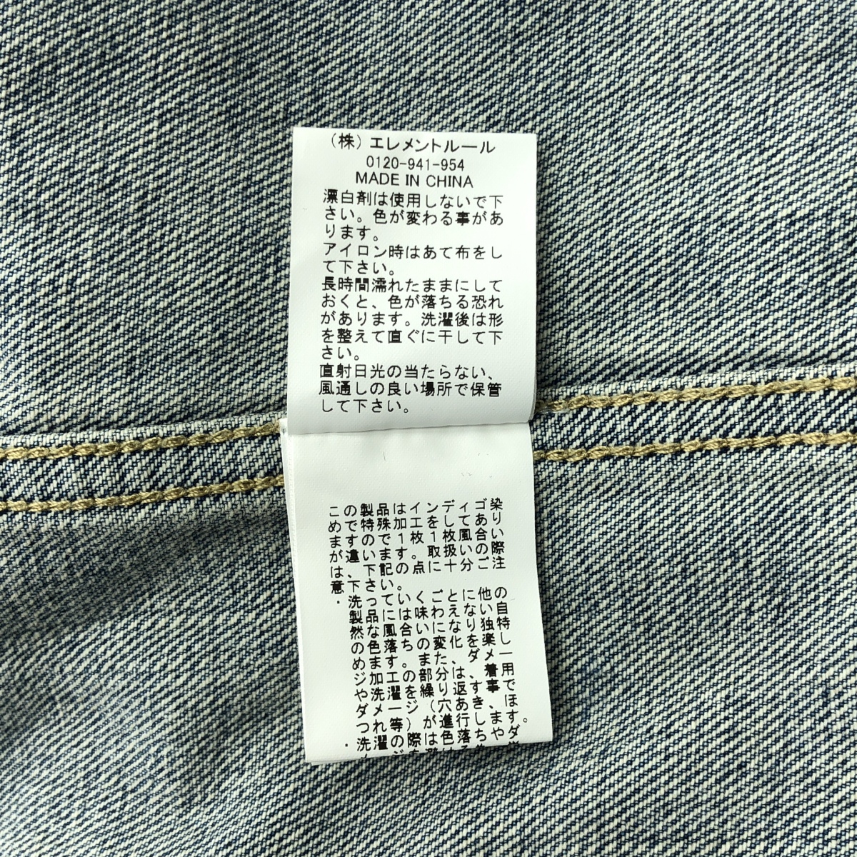 その他 デニム トラッカージャケット