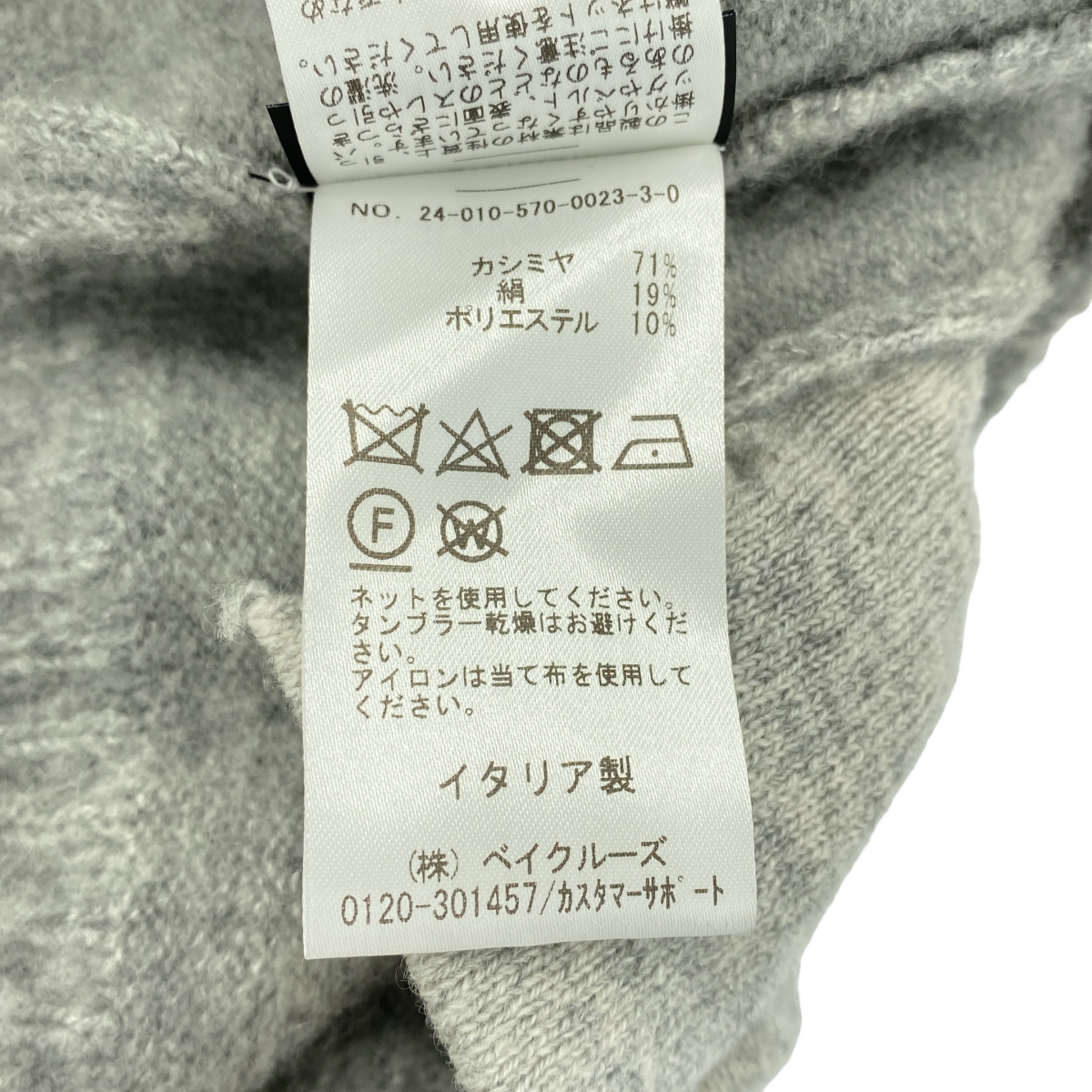 その他 L'Appartement /  BOMBER JACKET / カシミヤ シルク ニット ボンバー ジャケット ブルゾン