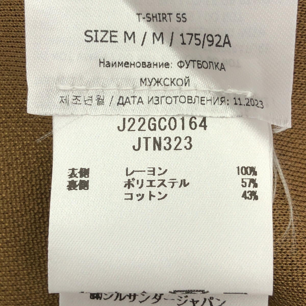 JIL SANDER / ジルサンダー ワンポイントロゴ ショルダージップ オーバーシルエット プルオーバー