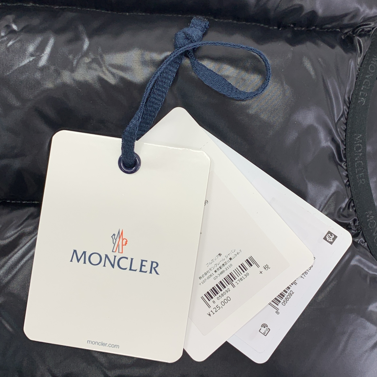 MONCLER / モンクレール NEUVIC GIUBBOTTO ヌヴィック ダウンジャケット