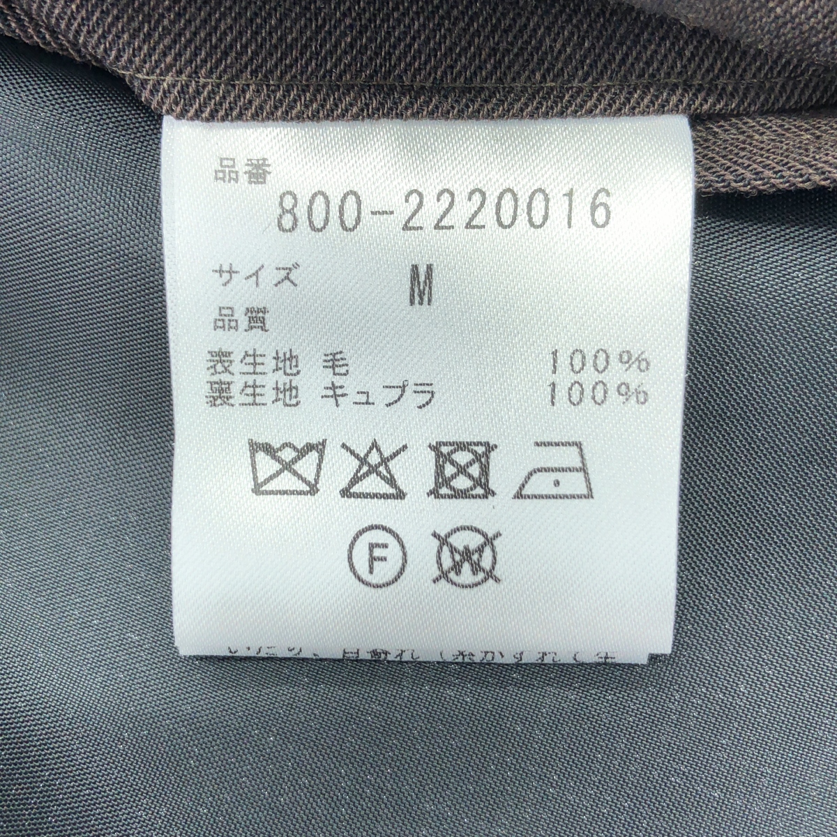 SEVEN BY SEVEN / セブン バイ セブン ウール 3B テーラードジャケット