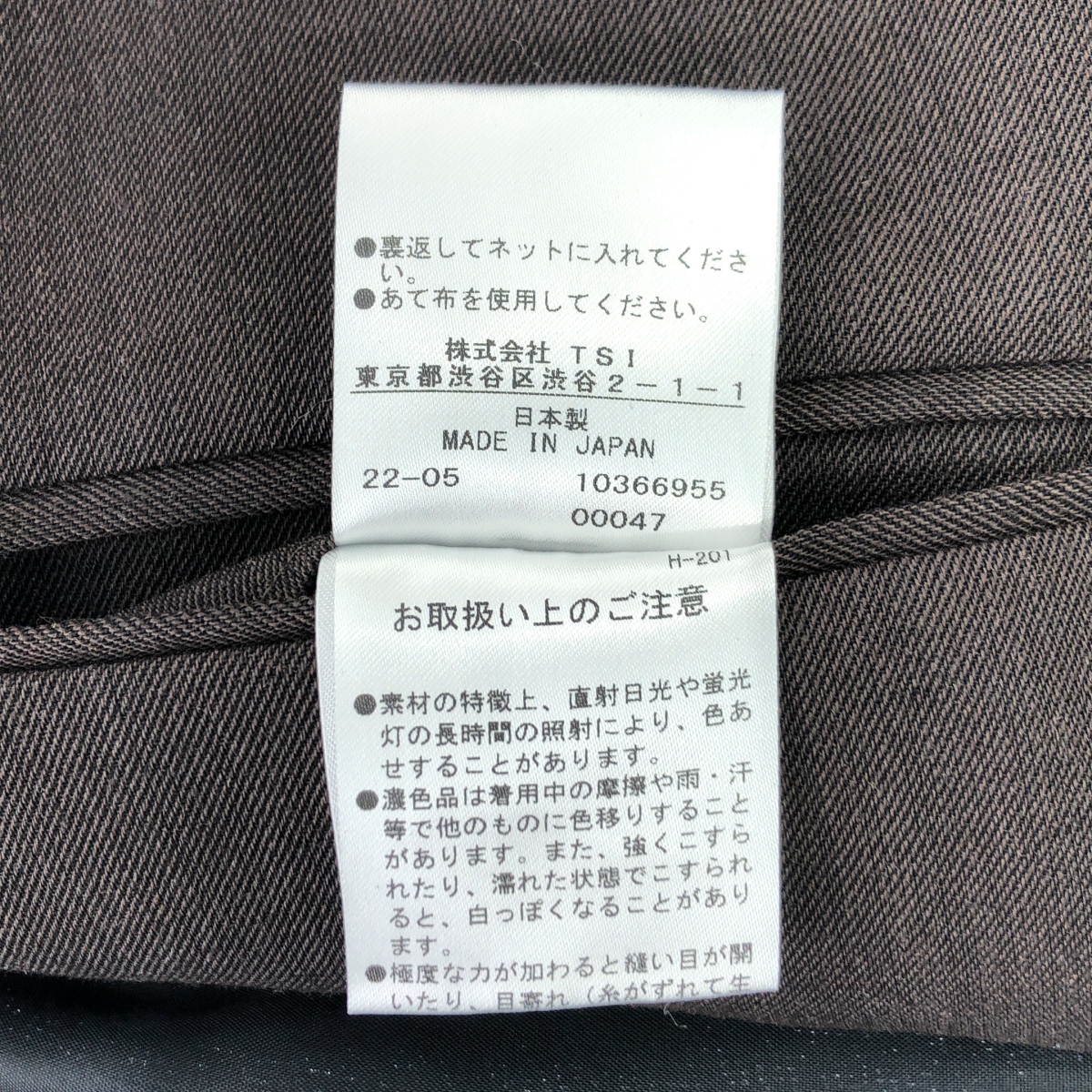 SEVEN BY SEVEN / セブン バイ セブン ウール 3B テーラードジャケット