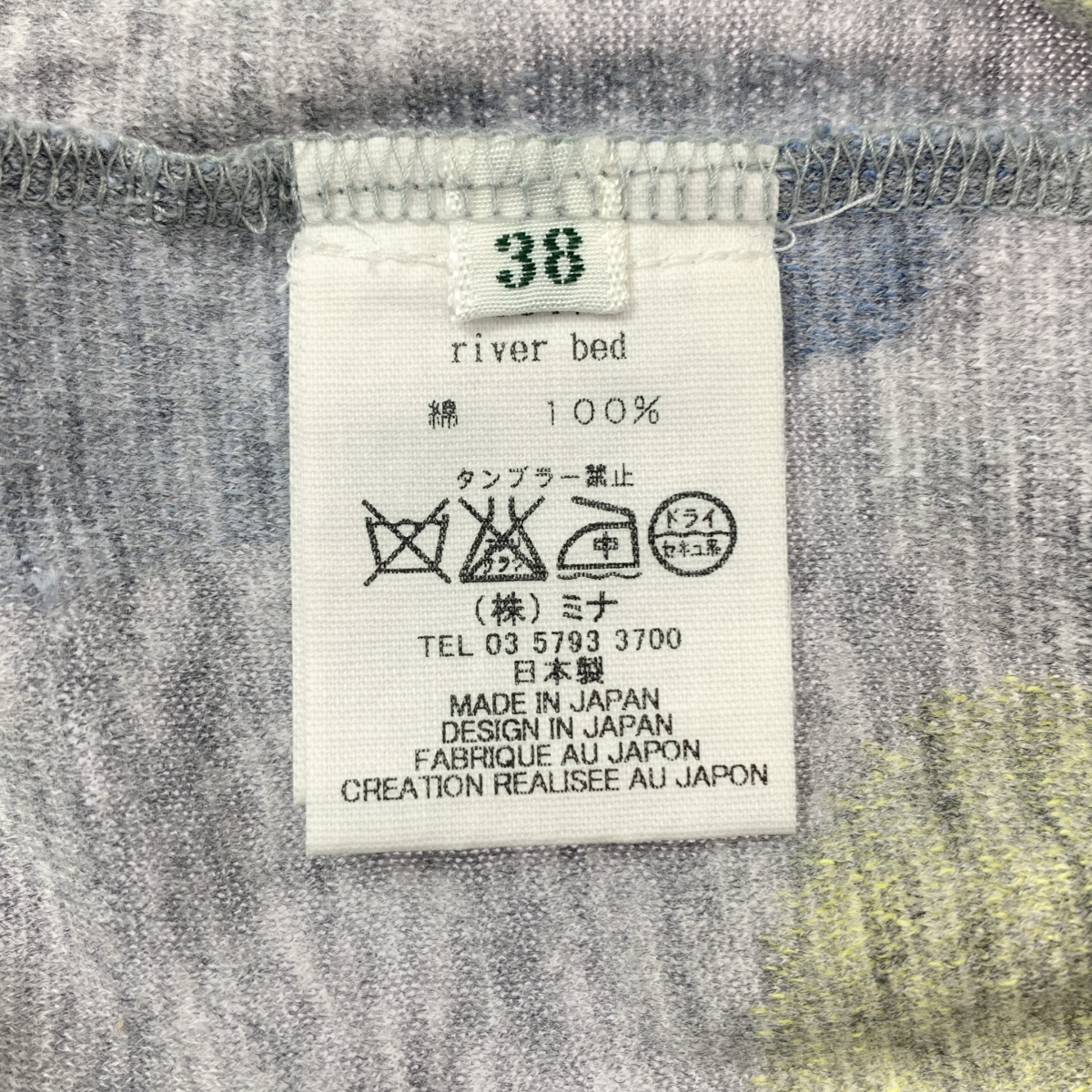 mina perhonen / ミナペルホネン river bed コットン 総柄 Tシャツ