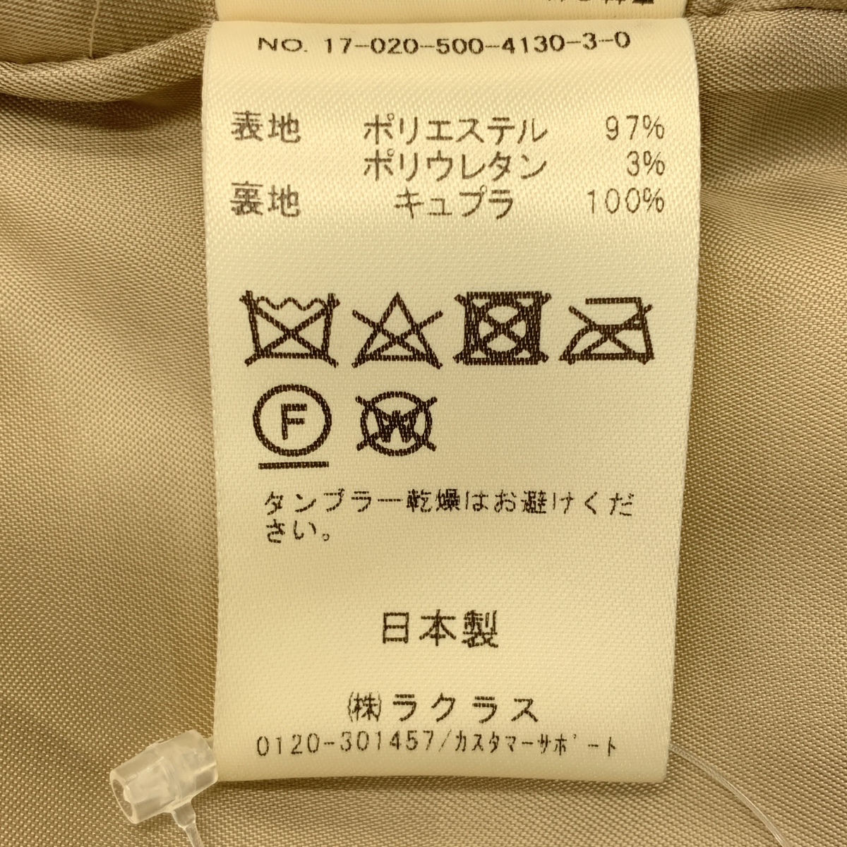 Deuxieme Classe / ドゥーズィエムクラス DE BALL FUR フェイクファーコート