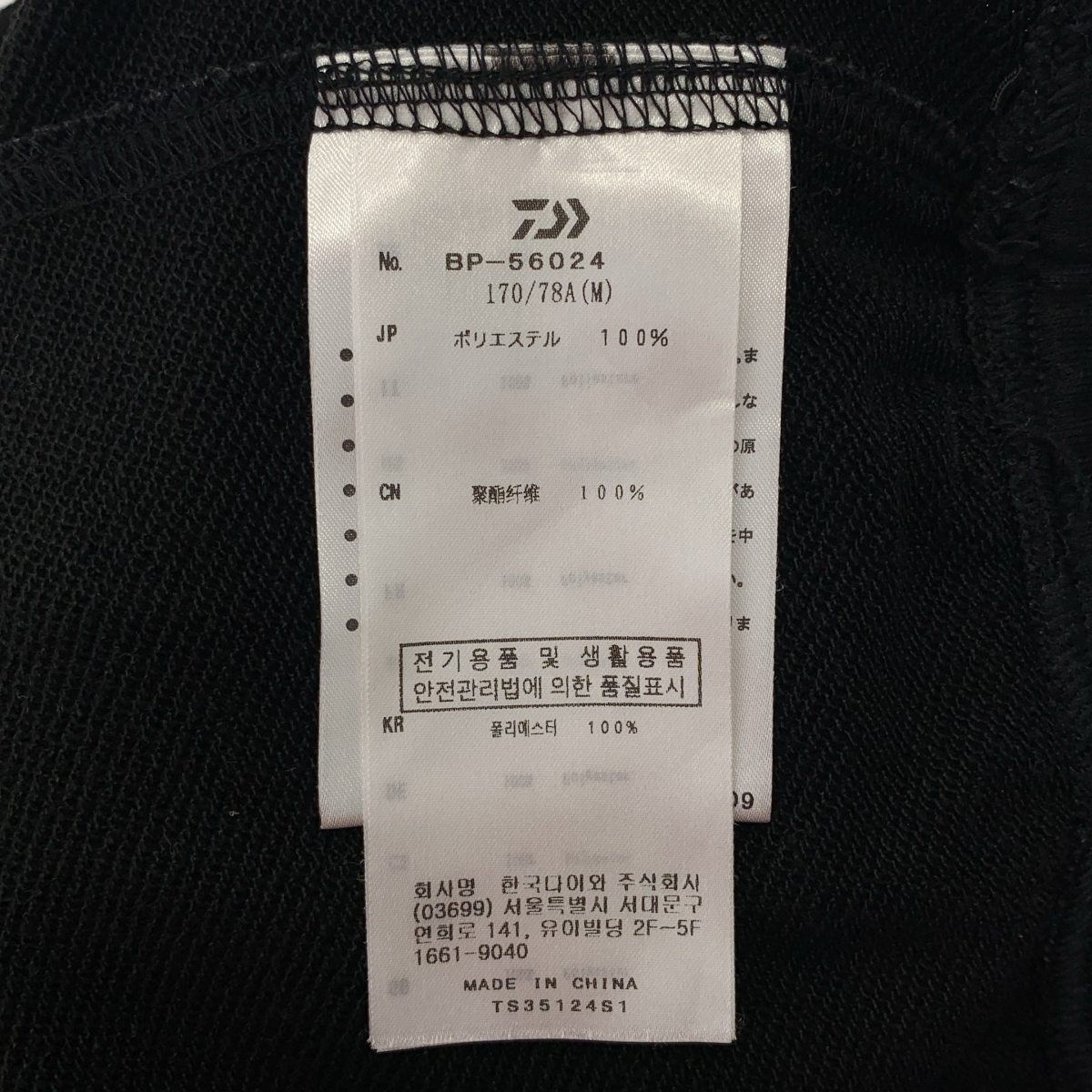 DAIWA PIER39 / ダイワピアサーティンナイン TECH SWEAT PANTS テック スウェットパンツ