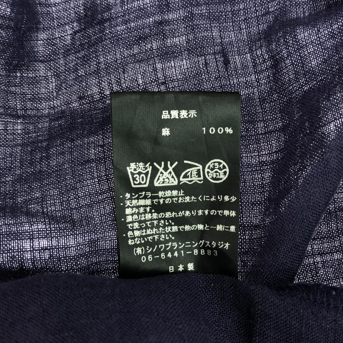 SI-HIRAI / スーヒライ リネン ダブルポケット ワンピース