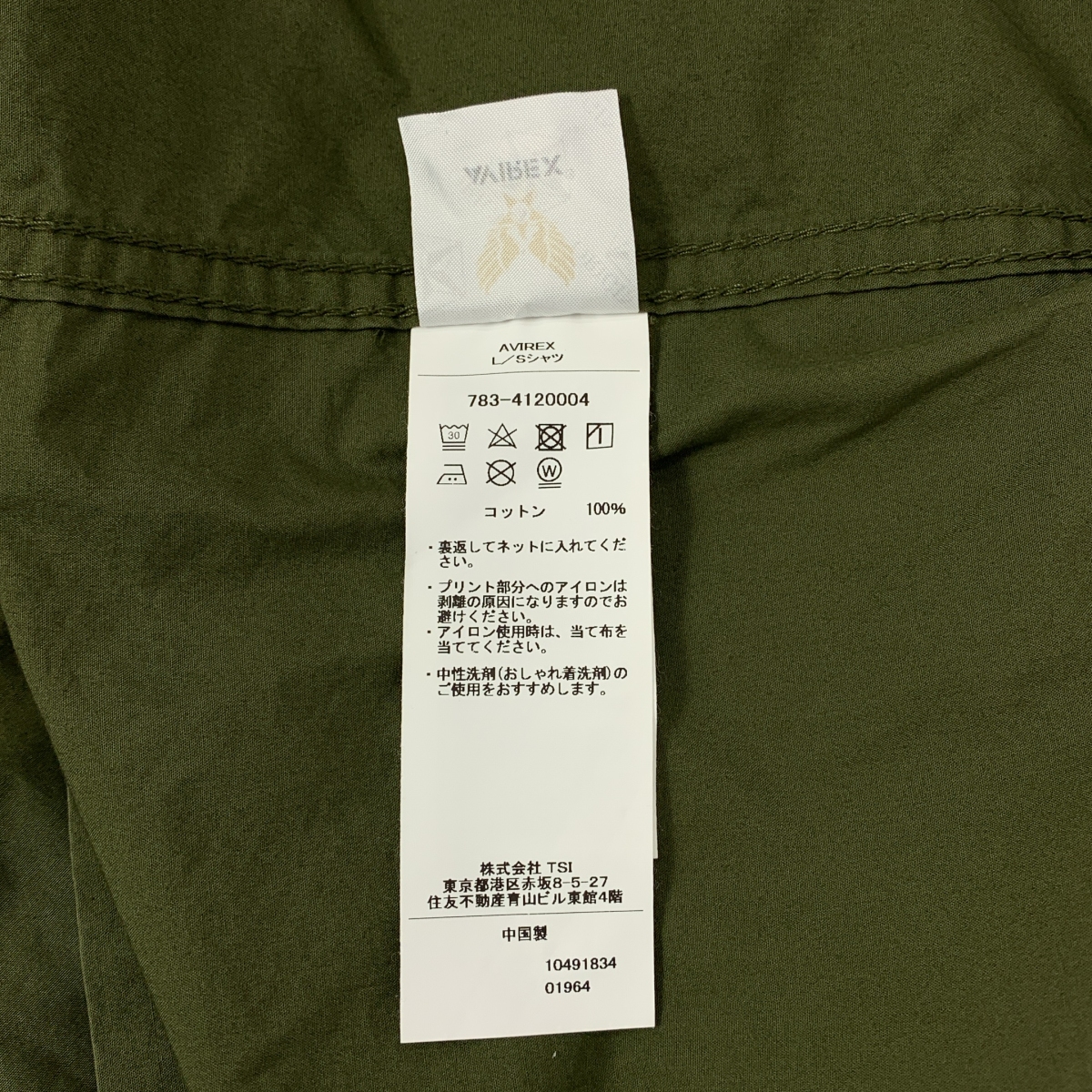 AVIREX / アヴィレックス タイプライター ファティーグシャツ