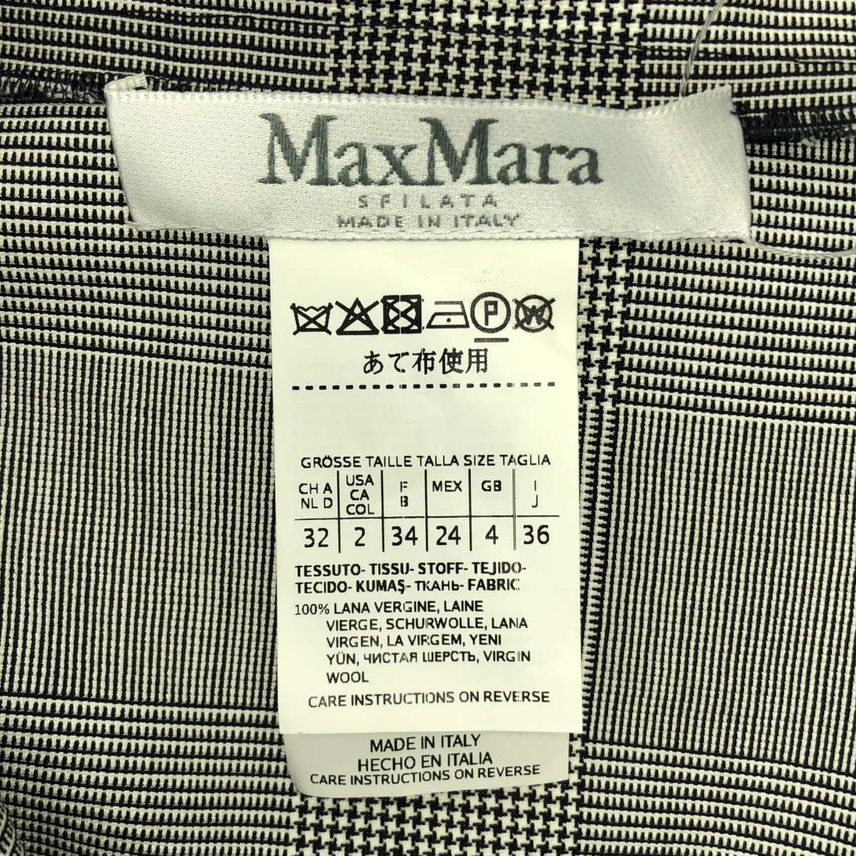 Max Mara / マックスマーラ グレンチェック ワンショルダー シャツ