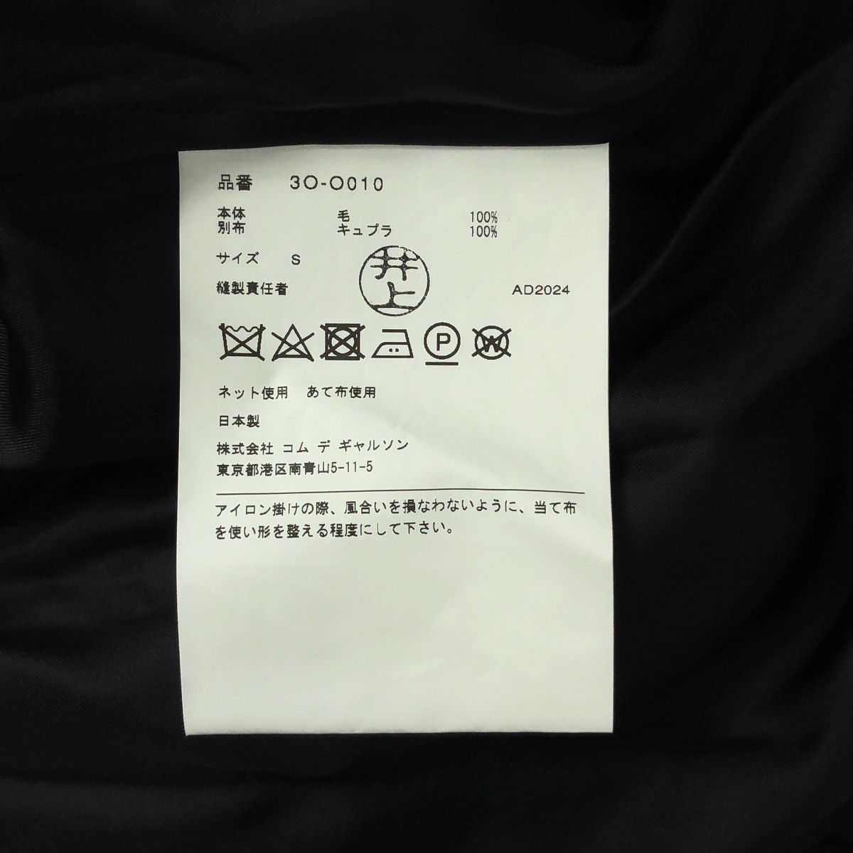 noir kei ninomiya / ノワールケイニノミヤ ウール×キュプラツイルワンピース