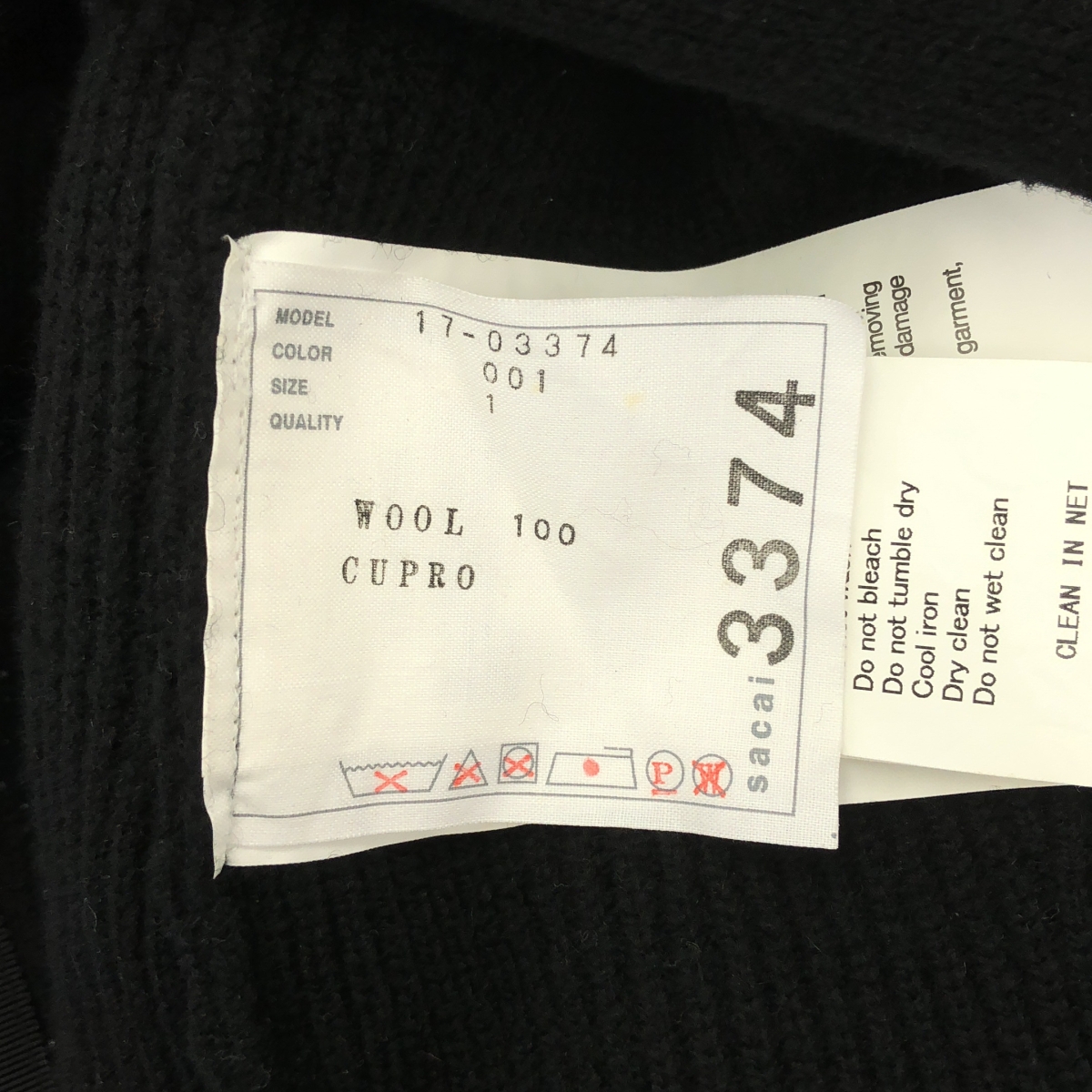 sacai / サカイ Fringe Wrap Cardigan フリンジ ラップカーディガン