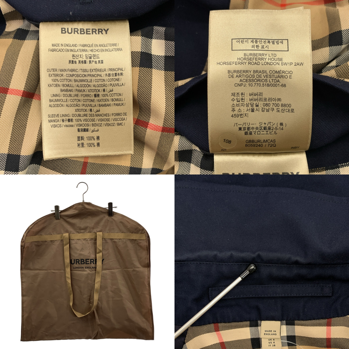 その他 コットンギャバジン 裏地ノバチェック ステンカラーコート