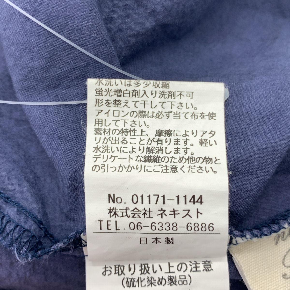 nest robe / ネストローブ ノーカラー ダブル ロングコート