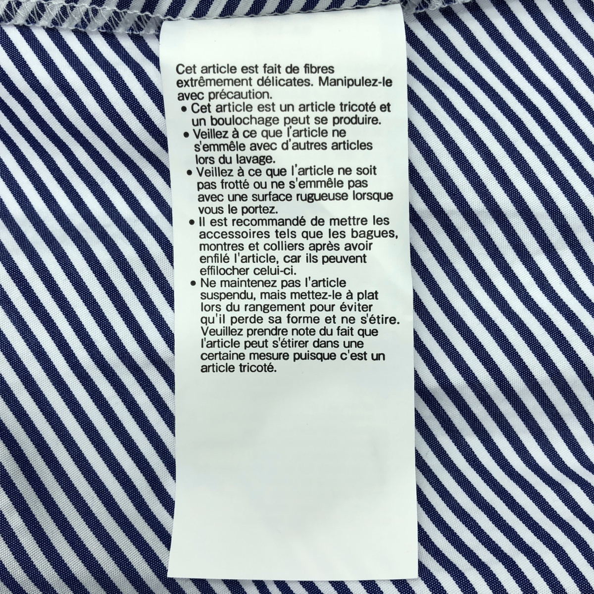 sacai / サカイ Cotton Knit Dress ストライプ ニット ロング シャツ ワンピース