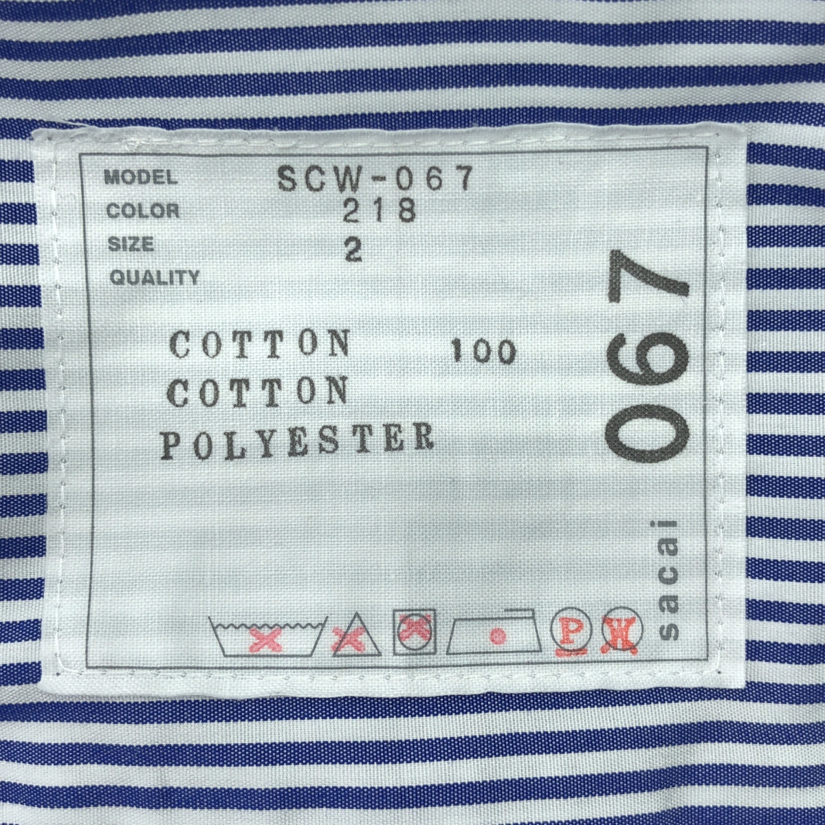 sacai / サカイ Cotton Knit Dress ストライプ ニット ロング シャツ ワンピース