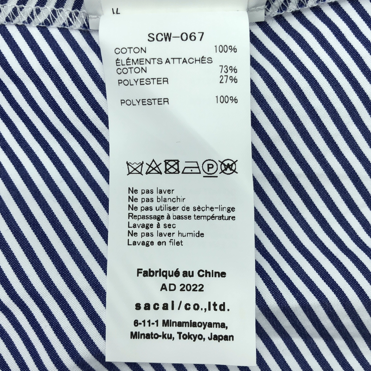 sacai / サカイ Cotton Knit Dress ストライプ ニット ロング シャツ ワンピース