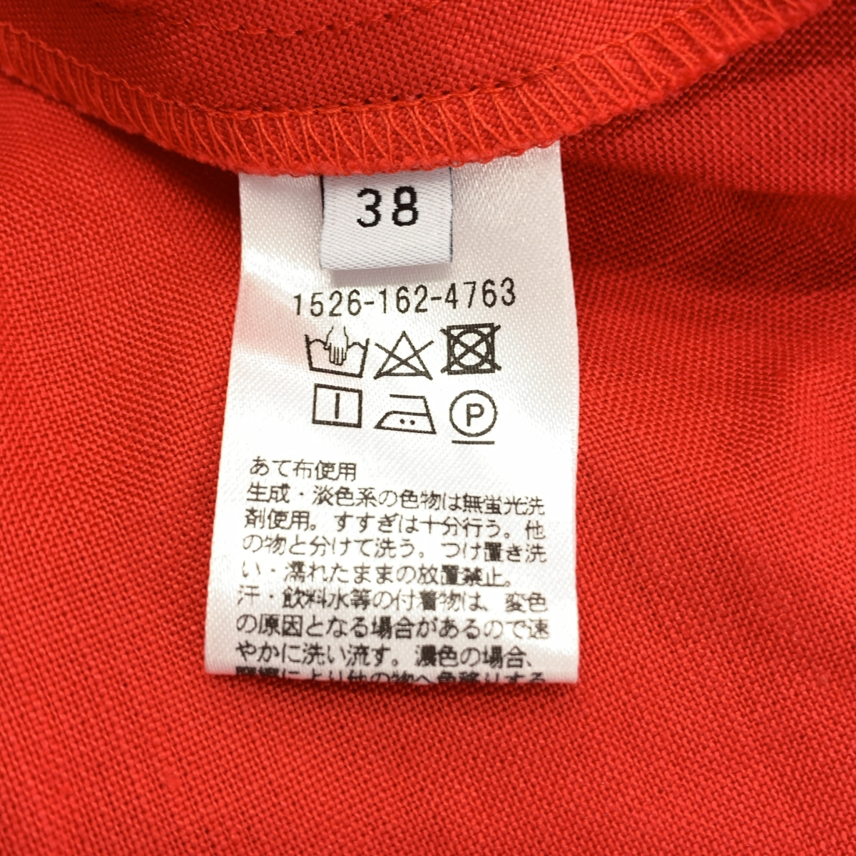 UNITED ARROWS / ユナイテッドアローズ ノースリーブ セミフレア リネン マキシワンピース