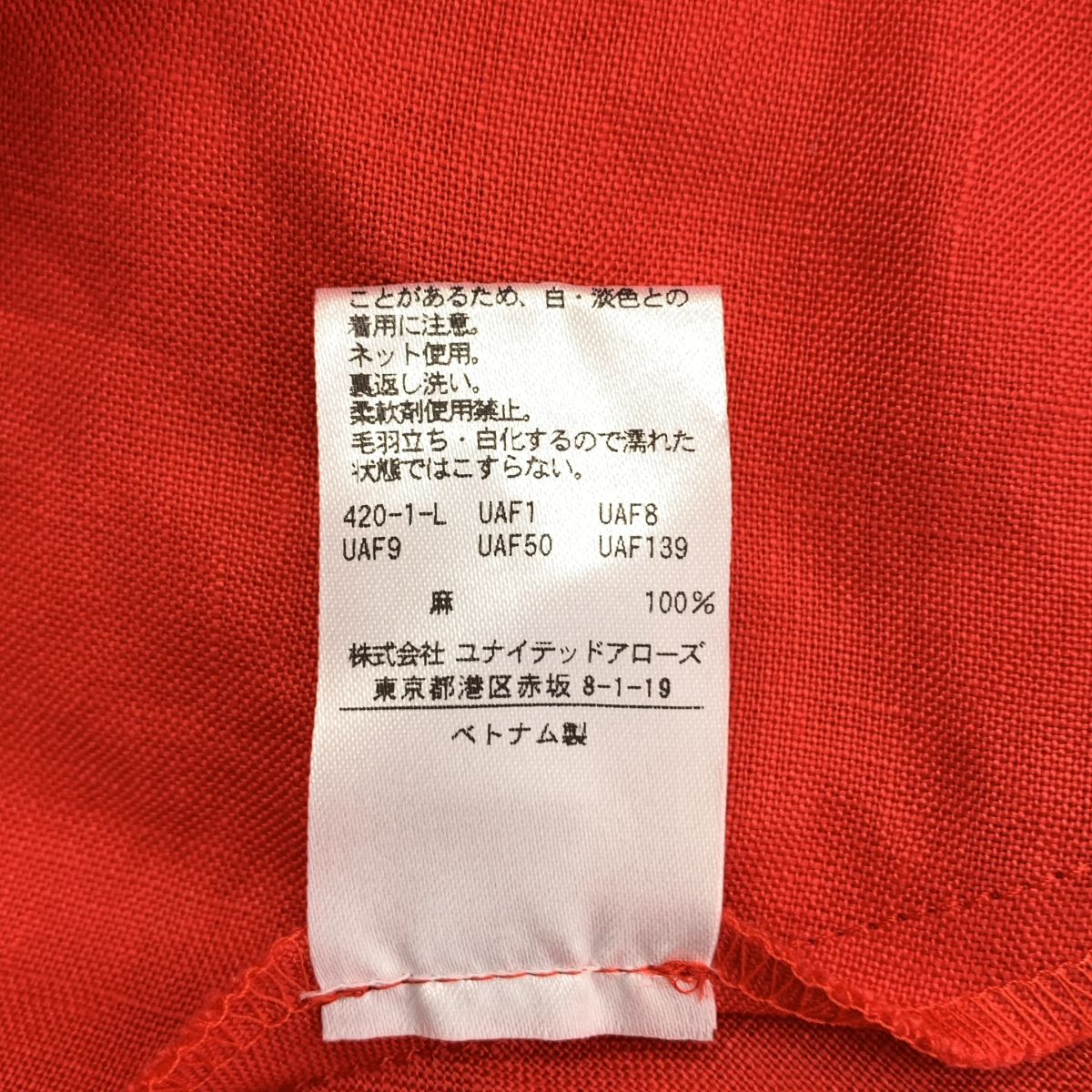 UNITED ARROWS / ユナイテッドアローズ ノースリーブ セミフレア リネン マキシワンピース