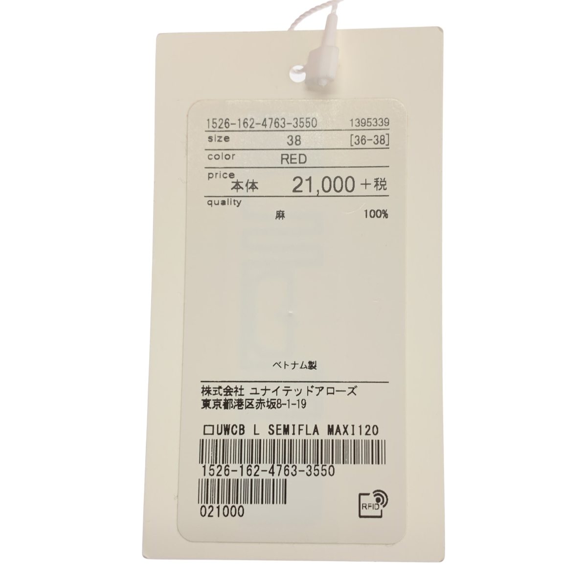 UNITED ARROWS / ユナイテッドアローズ ノースリーブ セミフレア リネン マキシワンピース