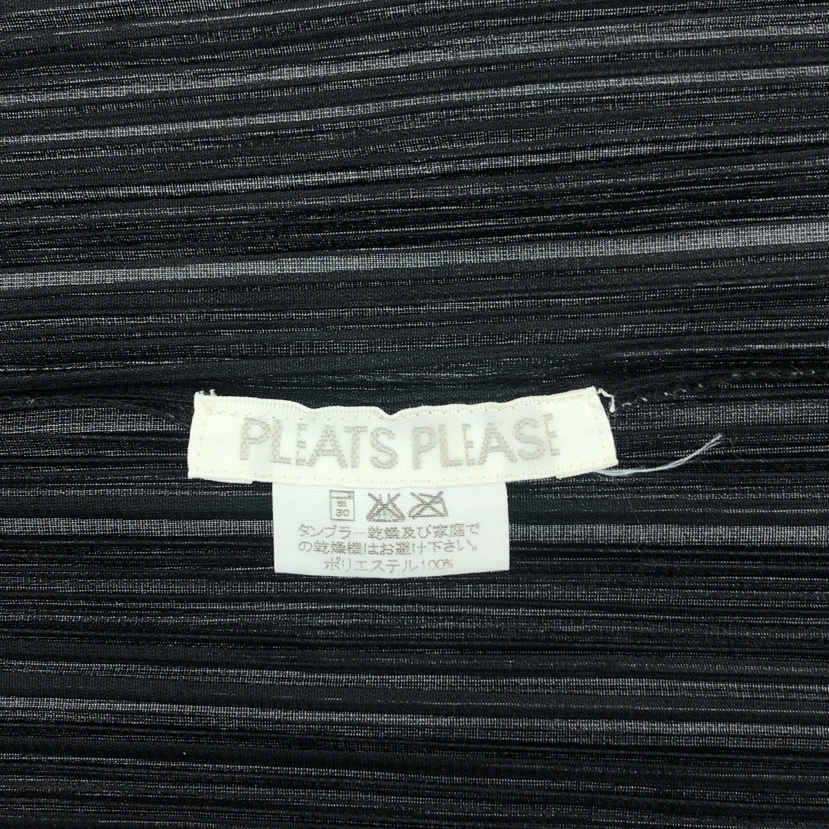 PLEATS PLEASE ISSEY MIYAKE / プリーツプリーズイッセイミヤケ ボタンレス プリーツ カーディガン