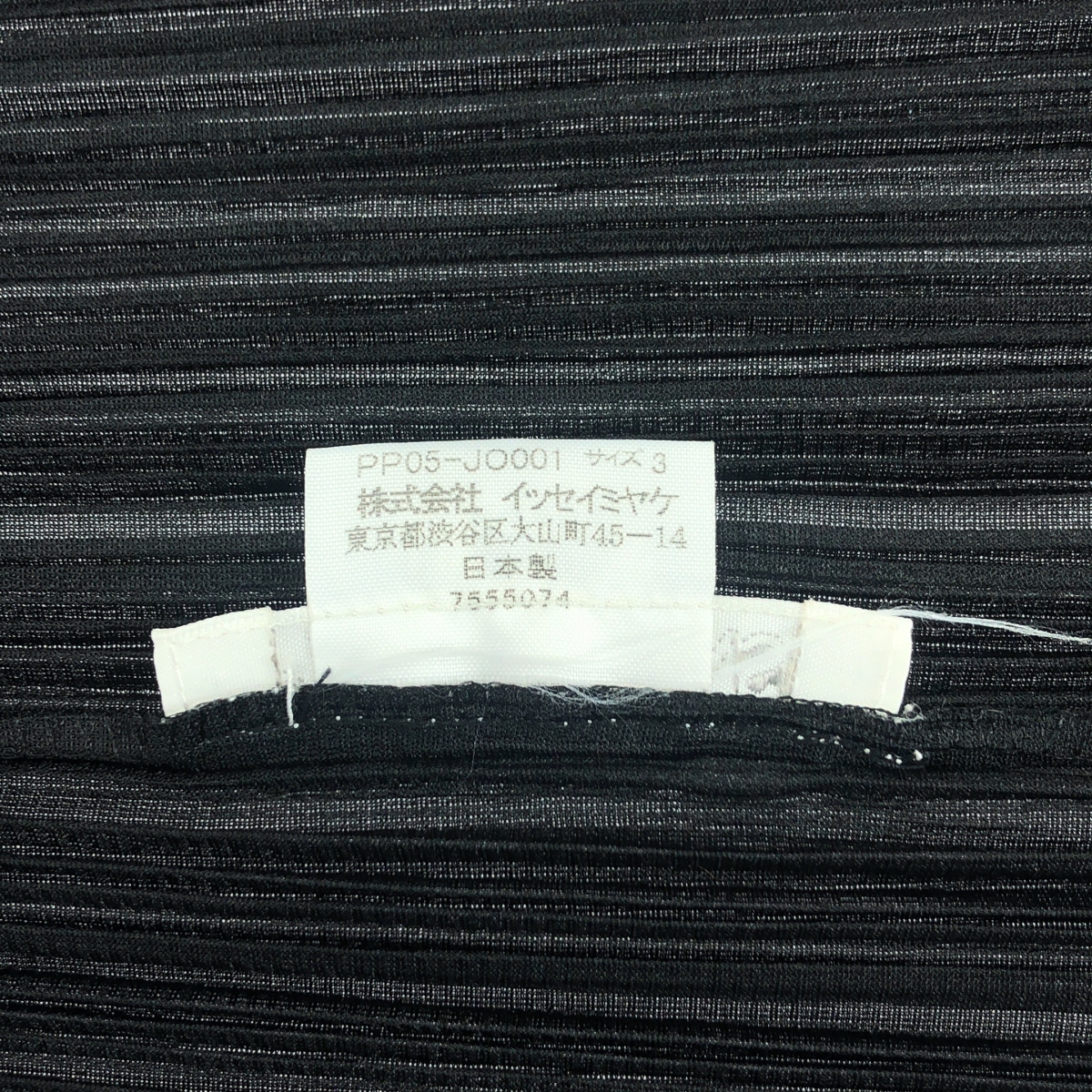 PLEATS PLEASE ISSEY MIYAKE / プリーツプリーズイッセイミヤケ ボタンレス プリーツ カーディガン