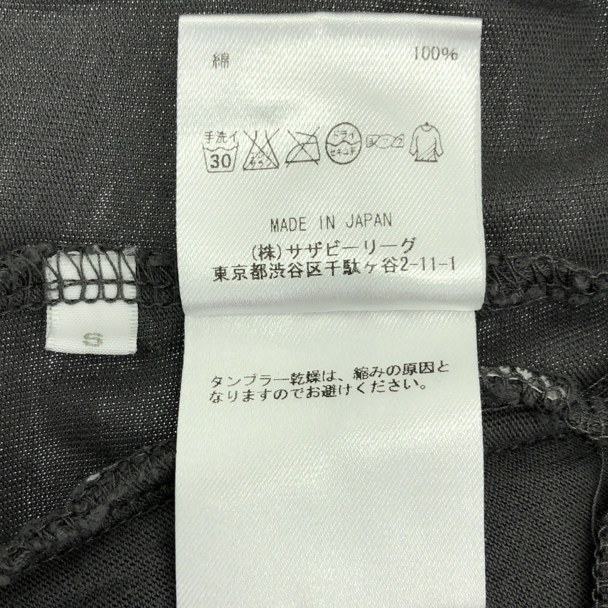 Ron Herman / ロンハーマン 天竺 コットン カーディガン