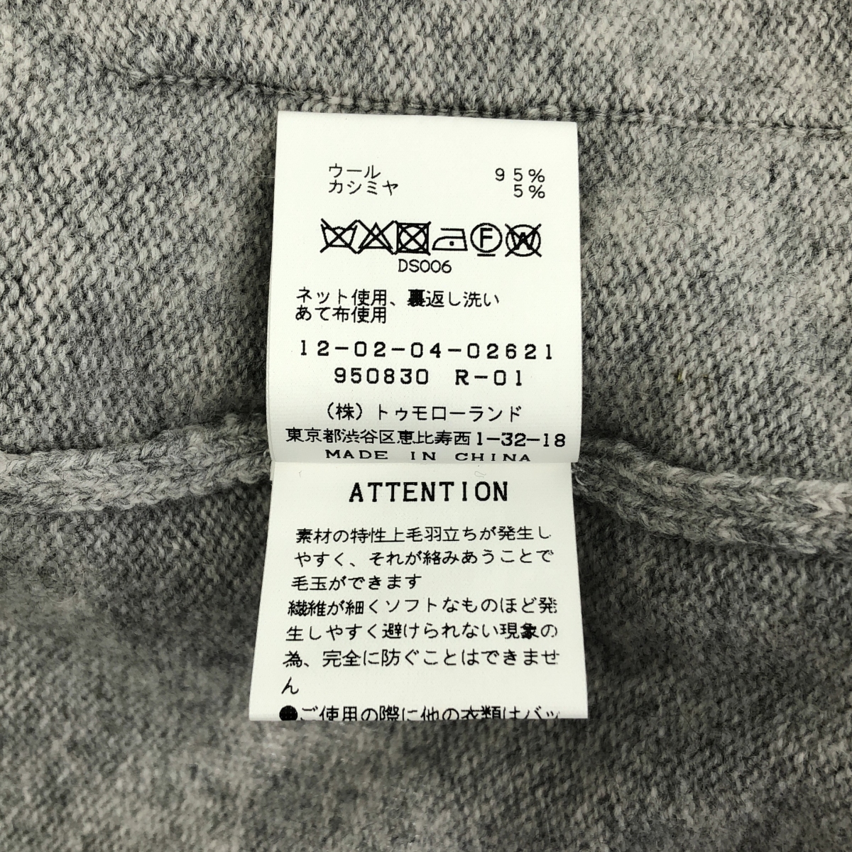 その他 アンサンブル 2セット / ラムカシミヤ Vネックカーディガン / ルーネック プルオーバー ニット セーター