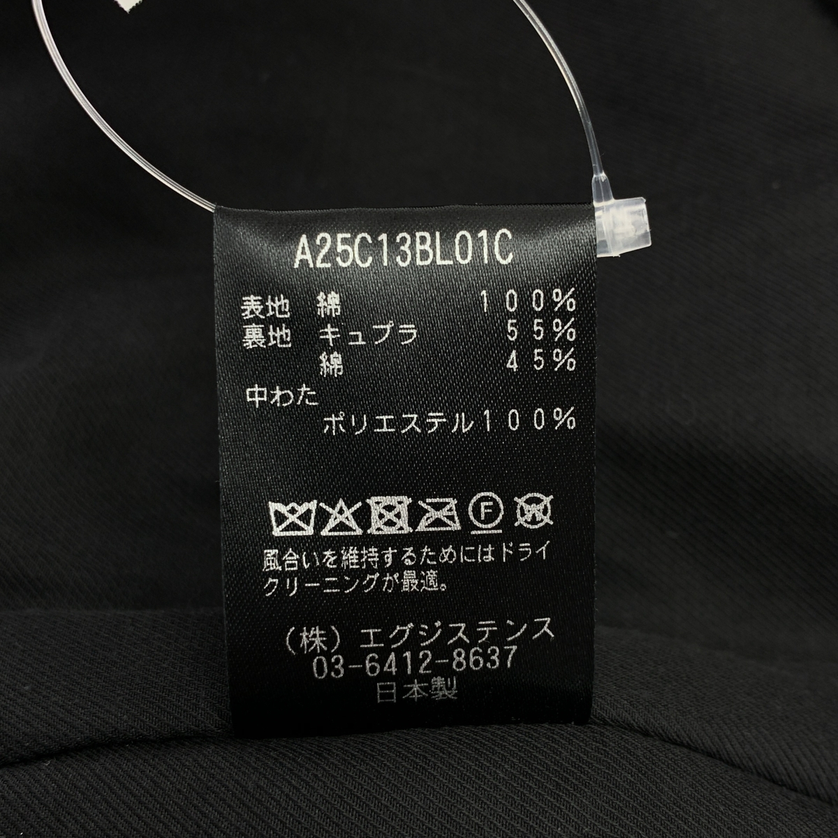 MARKAWARE / マーカウェア PUFFED MANDARIN COLLAR WORK JACKET ジャケット