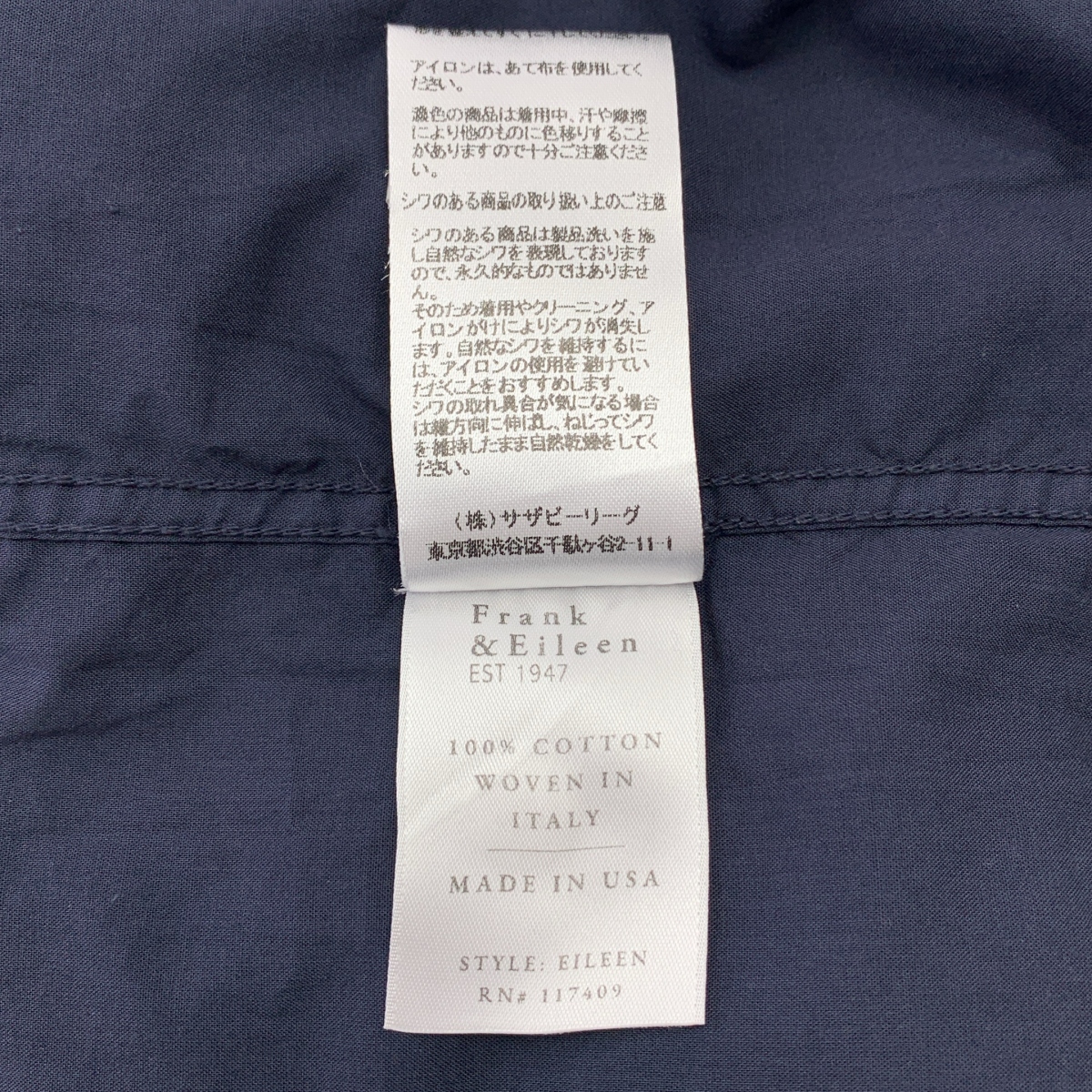 Frank&Eileen / フランクアンドアイリーン EILEEN Shirt Light Poplin アイリーン ライトポプリン シャツ