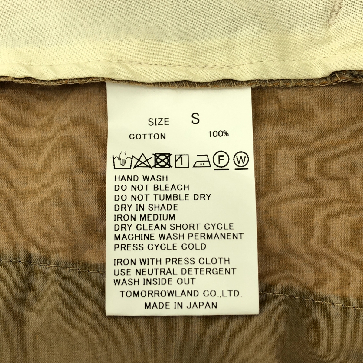 TOMORROWLAND / トゥモローランド コットン シャンブレー 1プリーツ ワイドパンツ