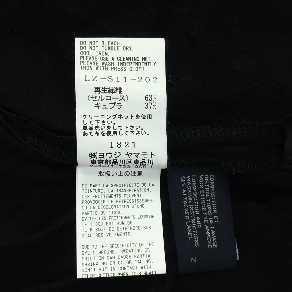 LIMI feu / リミフゥ ワンショルダー アシンメトリー ドレープ スカート