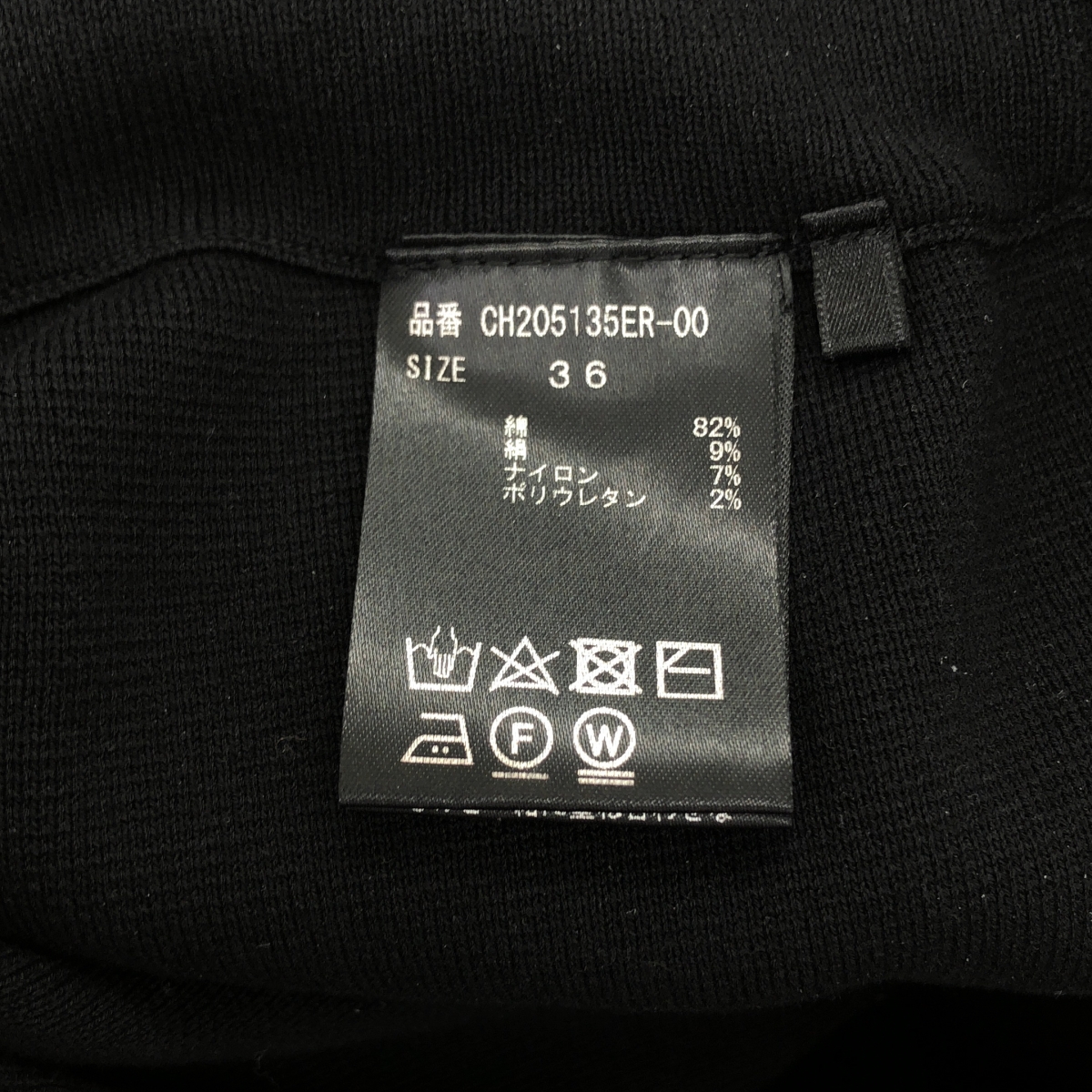 Chaos / カオス コットン シルク ウエストゴム カラガンスリムパンツ