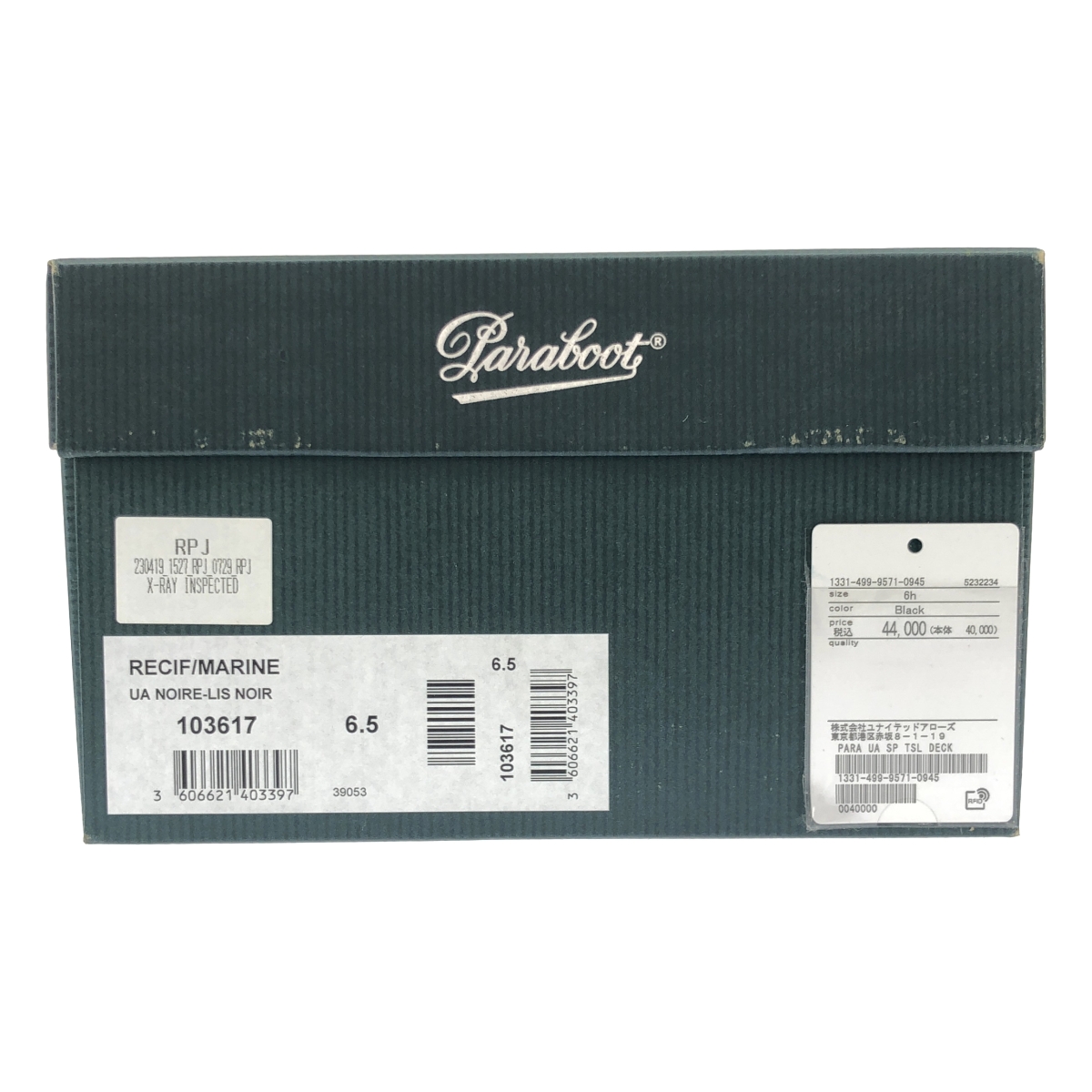 Paraboot / パラブーツ UNITED ARROWS 別注 RECIF タッセル ローファー