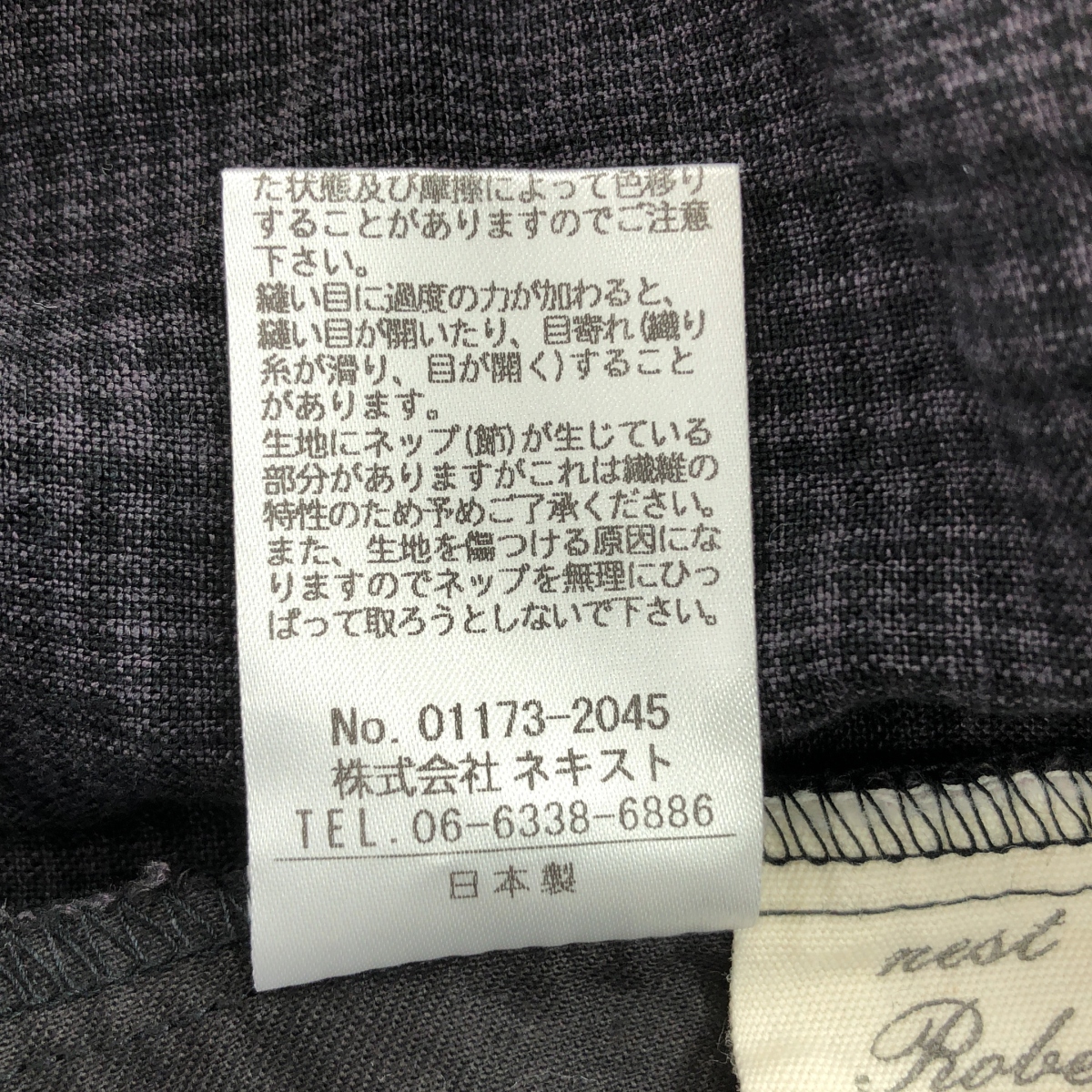 nest robe / ネストローブ リネン グレンチェック イージー スカート