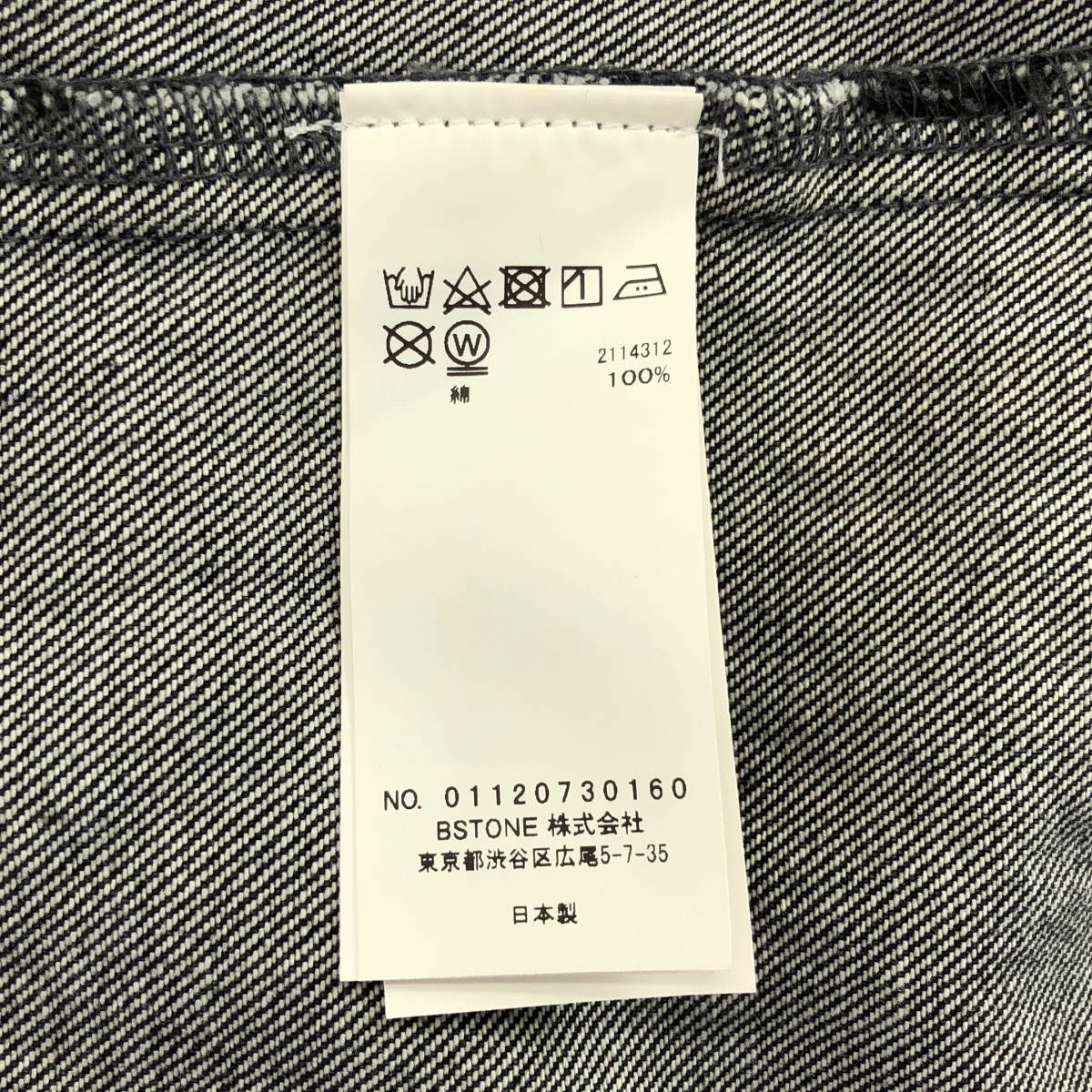 AMERI / アメリ FAKE LAYERED DENIM LONG COAT フェイクレイヤード デニム ロングコート