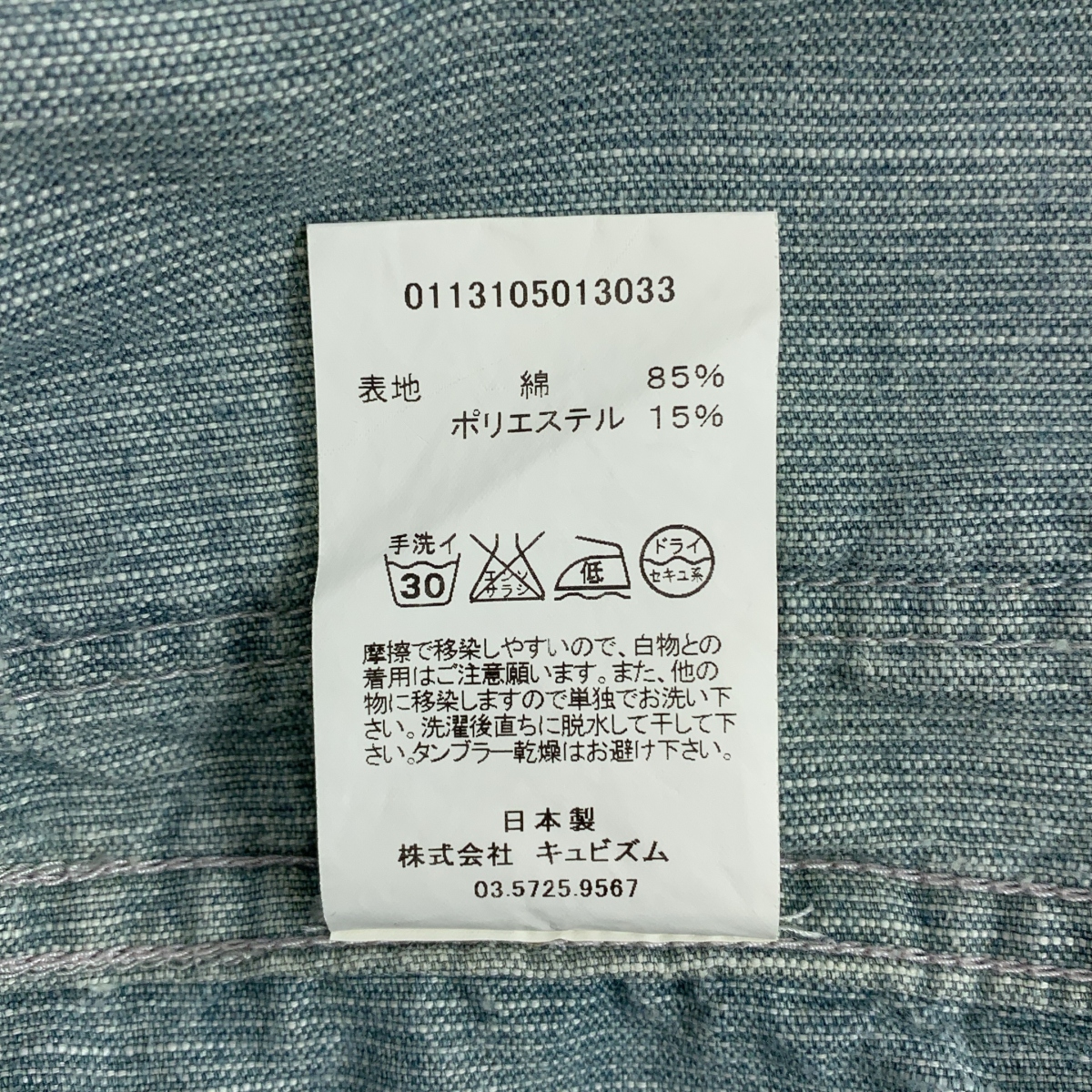 visvim / ビズビム ARTIFACT COVERALL CORDUROY SLUB JACKET コーデュロイ カバーオール ジャケット